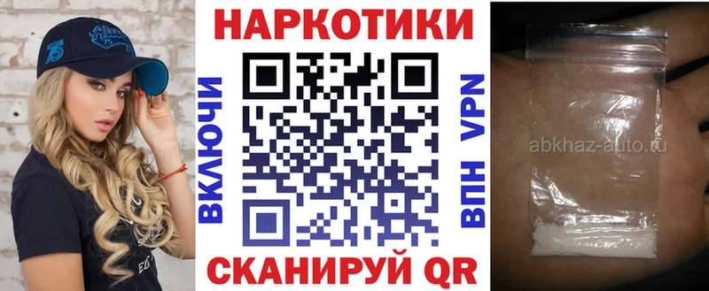 Наркота Северская kraken зеркало  ГАШ  Метамфетамин 