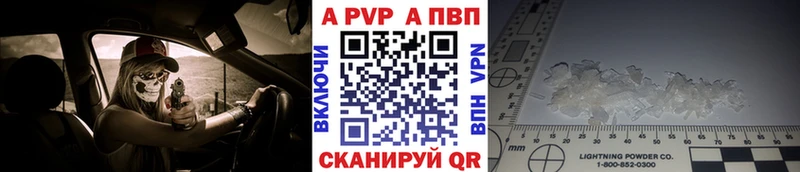 Alpha PVP кристаллы  дарнет шоп  гидра вход  Северская 