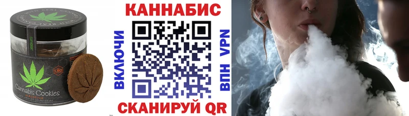 Cannafood марихуана  Северская 