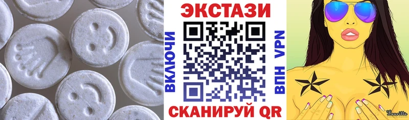 Экстази Cube  Северская 
