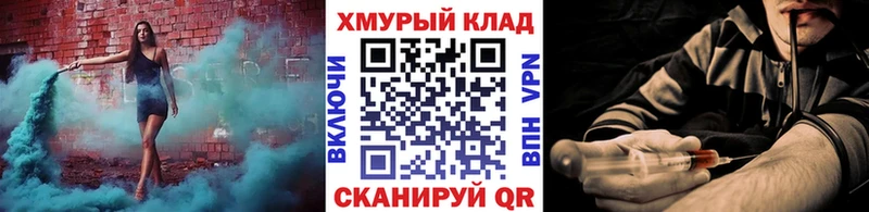 ГЕРОИН Heroin  Северская 