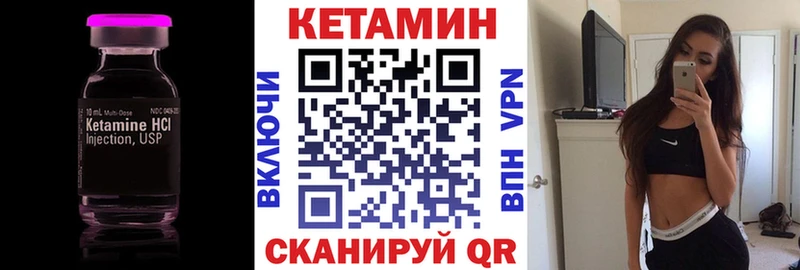КЕТАМИН ketamine  купить   Северская 