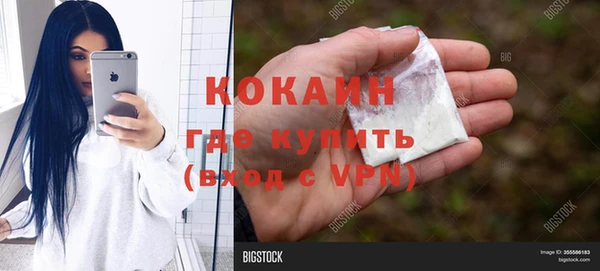 метадон Верея