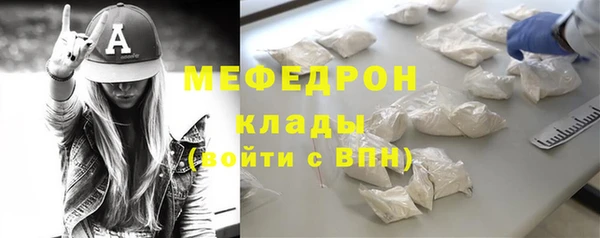 прущая мука Верхний Тагил