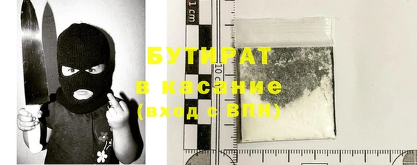 прущая мука Верхний Тагил