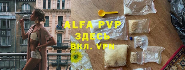 прущая мука Верхний Тагил