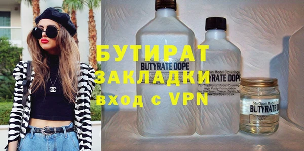 метадон Верея