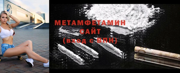 метадон Верея