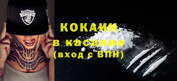 прущая мука Верхний Тагил