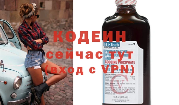 метадон Верея