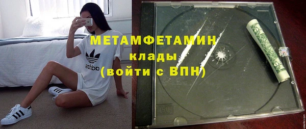 метадон Верея