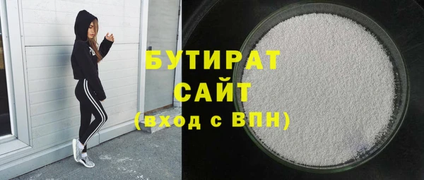 прущая мука Верхний Тагил
