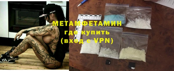 прущая мука Верхний Тагил