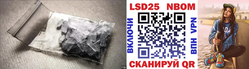 Лсд 25 экстази кислота  Северская 