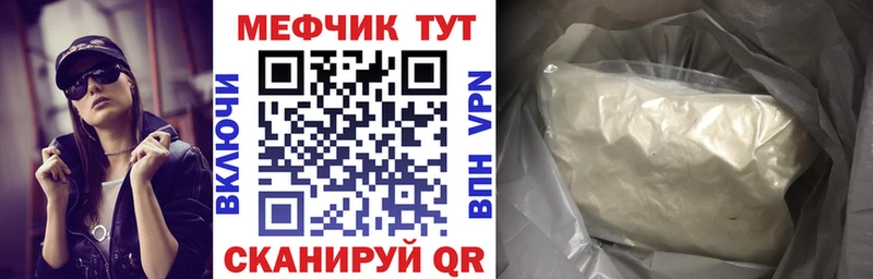 МЯУ-МЯУ мука  Северская 
