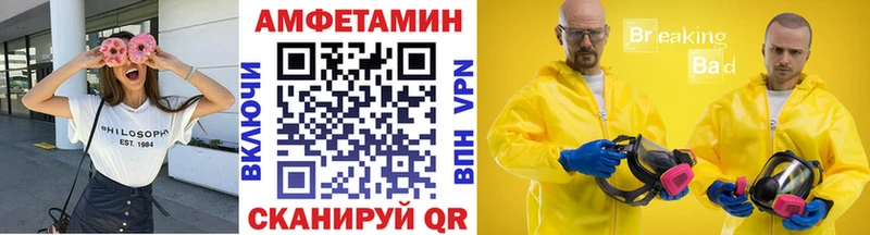 мега ТОР  Северская  Метамфетамин винт  дарнет шоп 