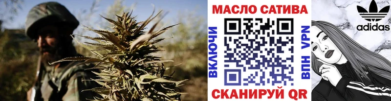 ТГК вейп с тгк  купить  сайты  Северская 