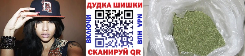 ОМГ ОМГ вход  маркетплейс какой сайт  Северская  Бошки Шишки MAZAR  дарнет шоп 